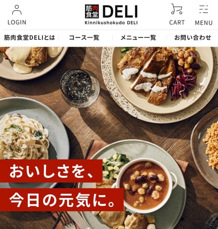 筋肉食堂DELI-TOP