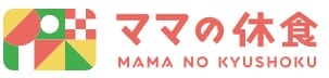 ママの休食-ロゴ