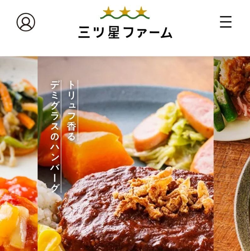 三ツ星ファーム-TOP