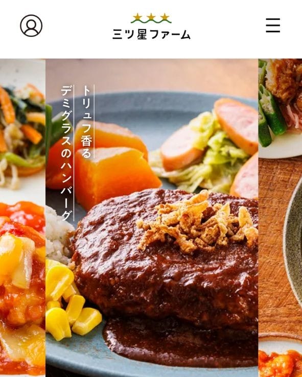 三ツ星ファーム-TOP