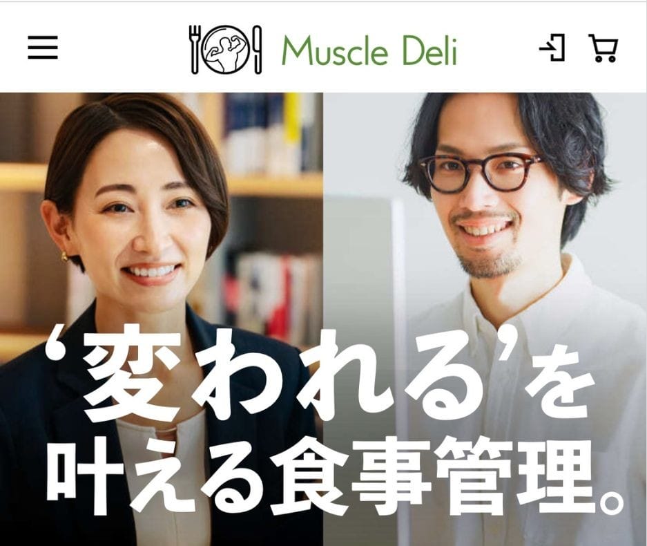 マッスルデリ-TOP