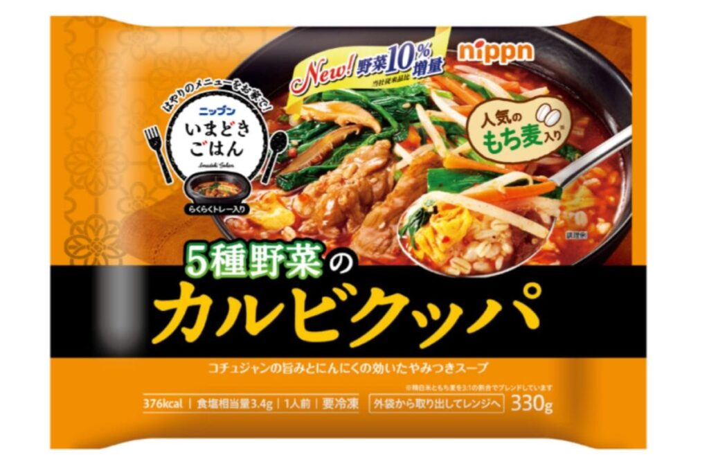 ニップンの冷凍プレート　カルビクッパ