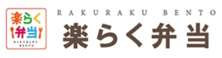楽らく弁当-ロゴ