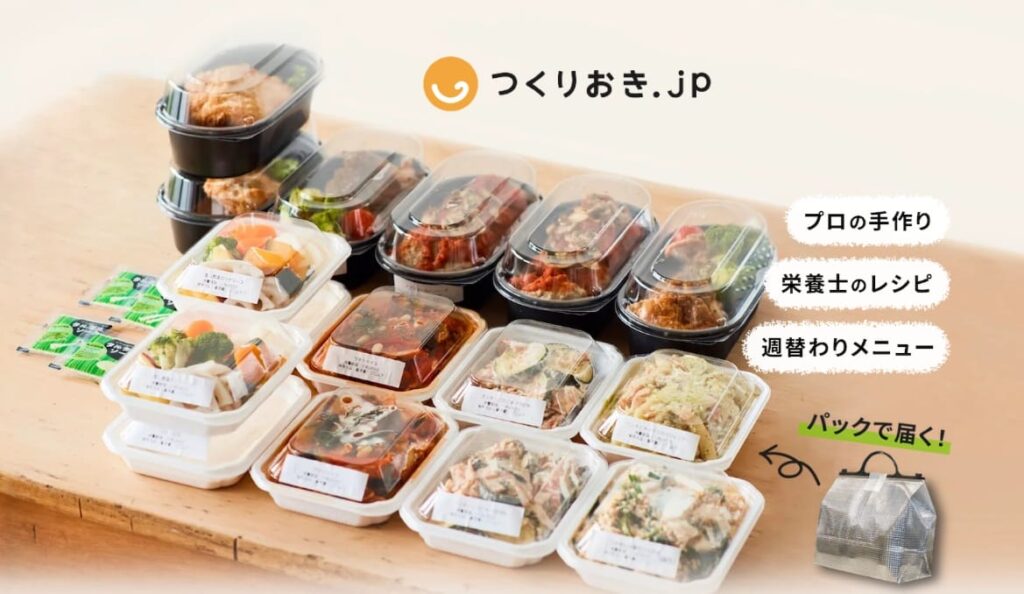 つくりおき.jp-TOP