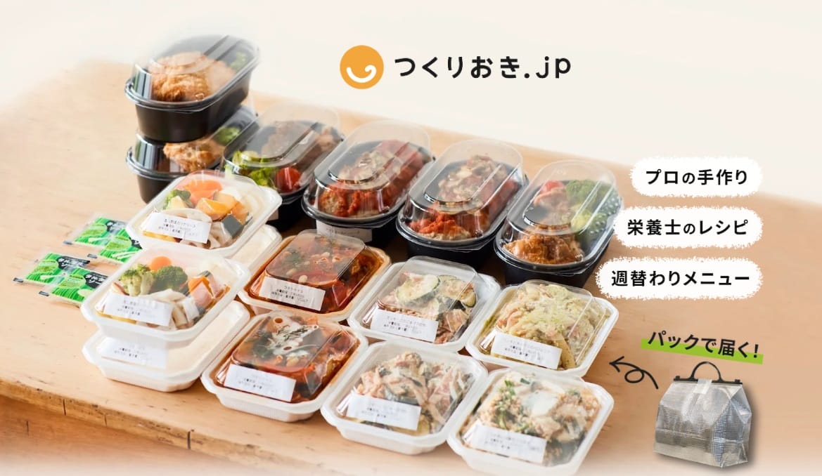 つくりおき.jp TOP