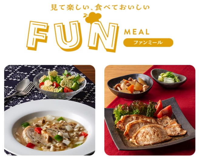 ヨシケイ ファンミール