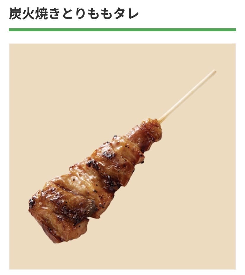 ファミリーマート炭火焼きとりももタレ