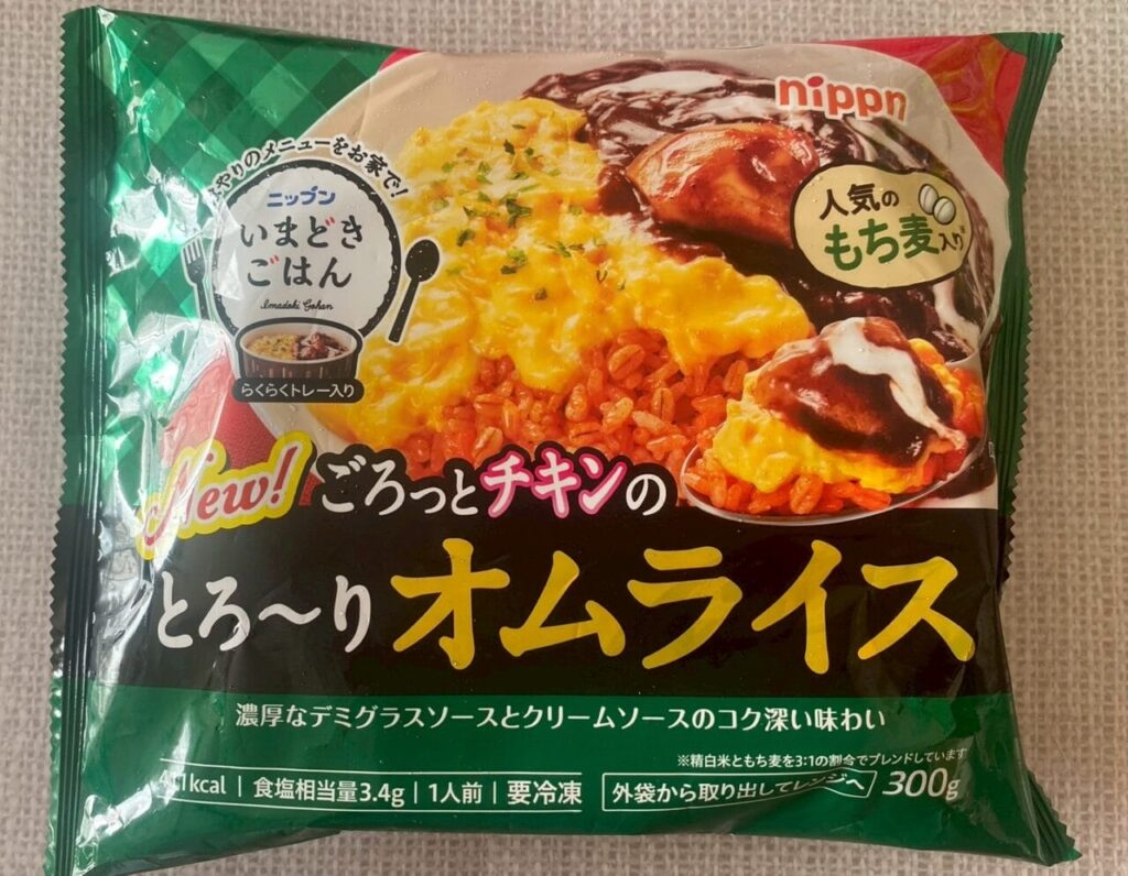 いまどきごはん　とろ～りオムライス写真