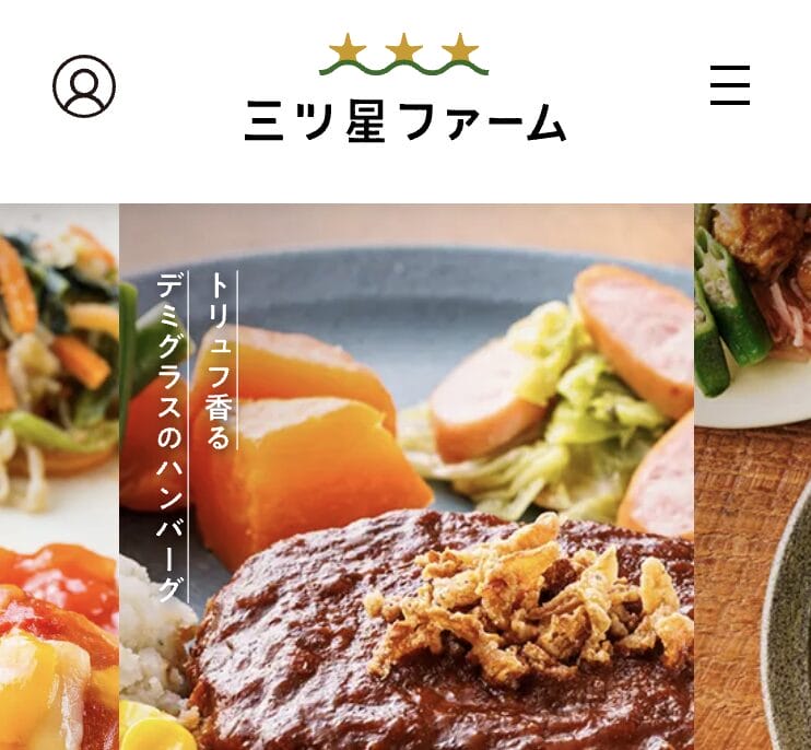 三ツ星ファーム TOP