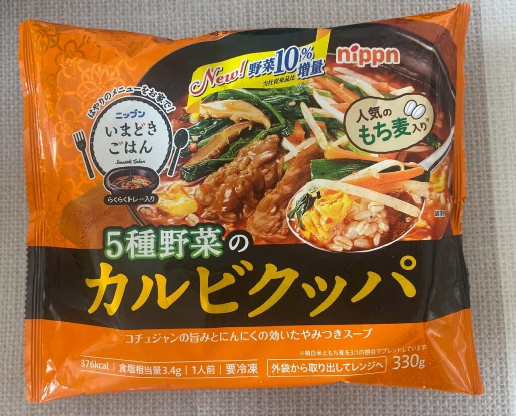 いまどきごはん　5種野菜のカルビクッパ写真