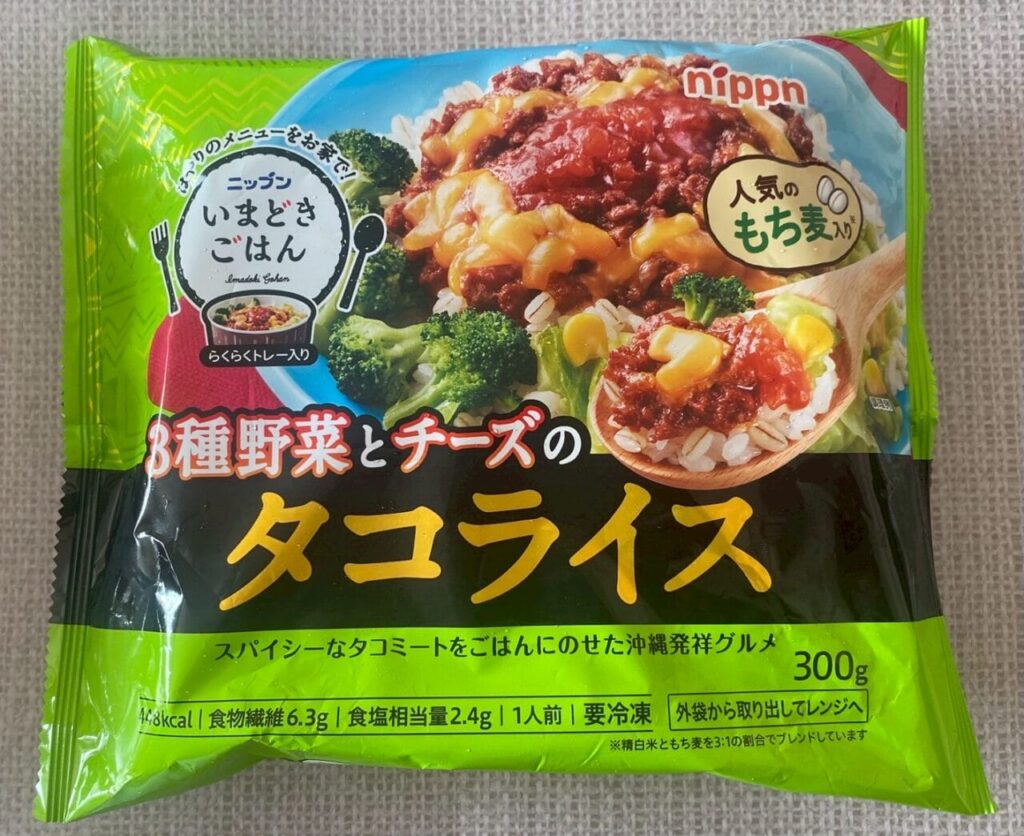 いまどきごはん　タコライス写真