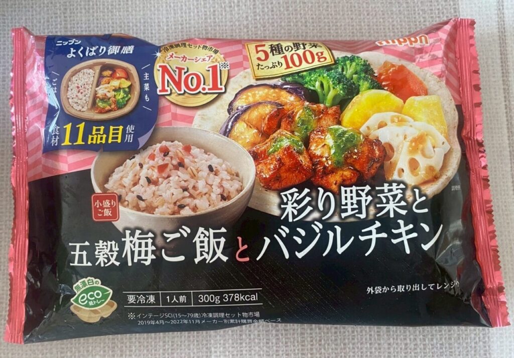 ニップンよくばり御膳　五穀梅ご飯と彩り野菜とバジルチキン