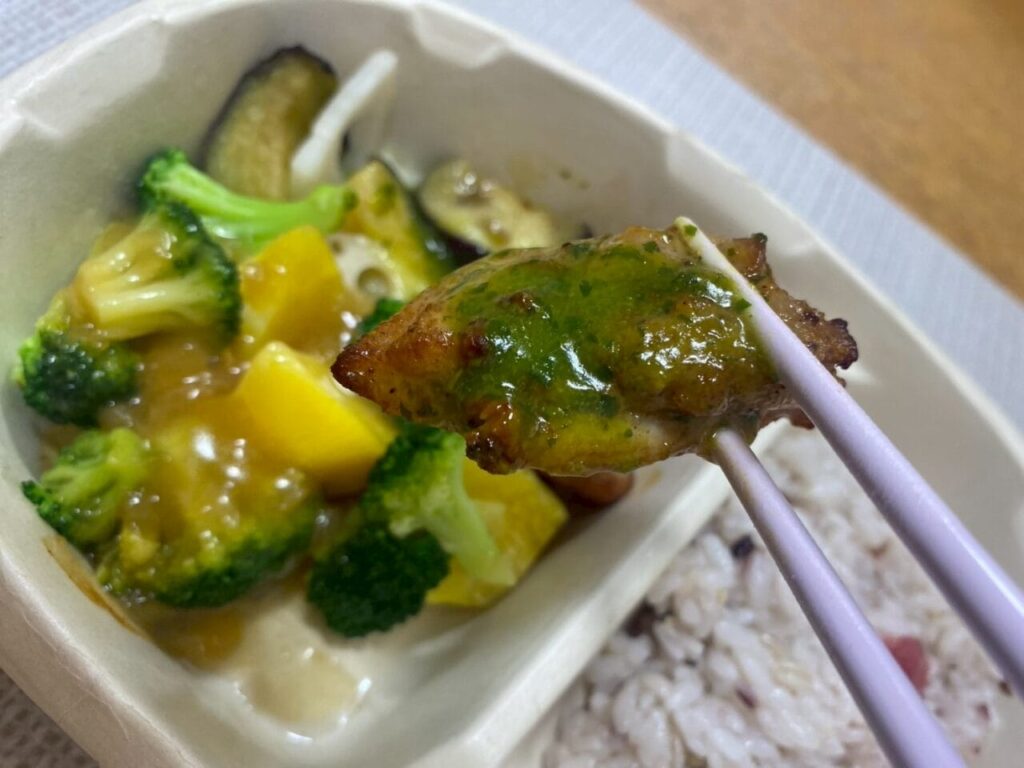 ニップンよくばり御膳　五穀梅ご飯と彩り野菜とバジルチキン