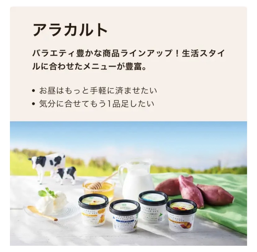 アラカルト 画像