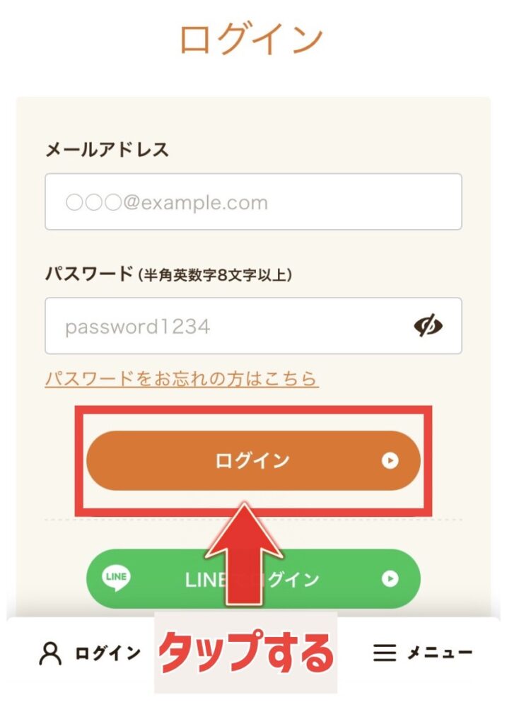 ワタミの宅食ダイレクト　ログイン　
写真