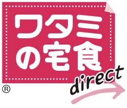 ワタミの宅食ダイレクト　画像