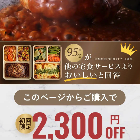 デリピックス TOP