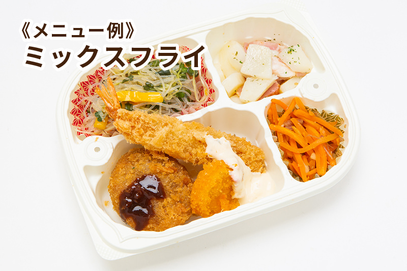 メディミール 弁当例