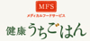 メディカルフードサービス 健康うちごはん ロゴ