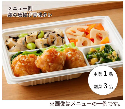 ウェルネスダイニング お弁当例