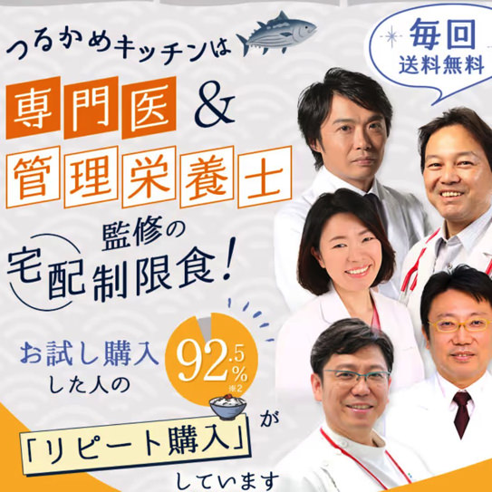 Dr.つるかめキッチン TOP