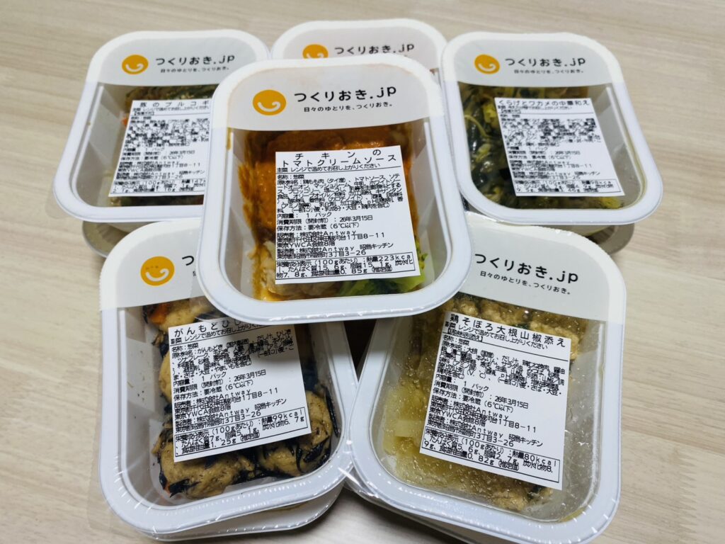 つくりおき.jp　パッケージ　写真