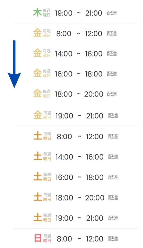 つくりおき.jp 4000円キャッシュバックキャンペーン　申し込み　画像