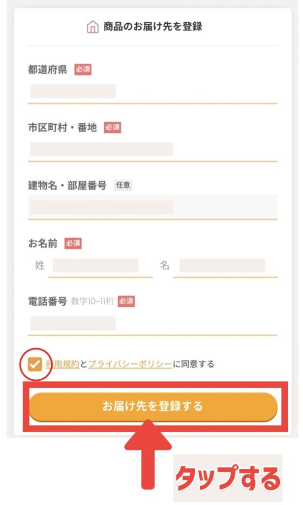 つくりおき.jp 4000円キャッシュバックキャンペーン　申し込み　画像