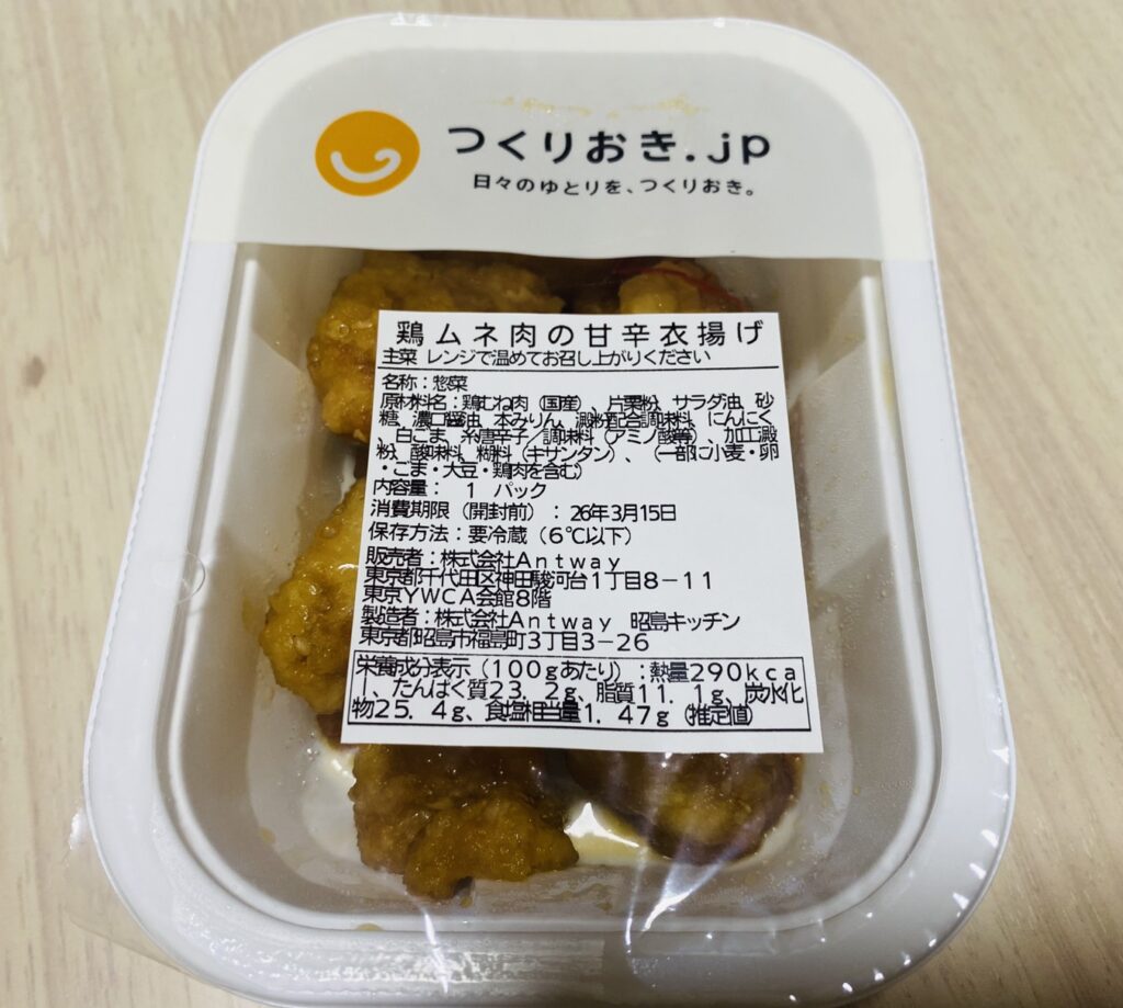 つくりおき.jp鶏ムネ肉の甘辛衣揚げ 写真