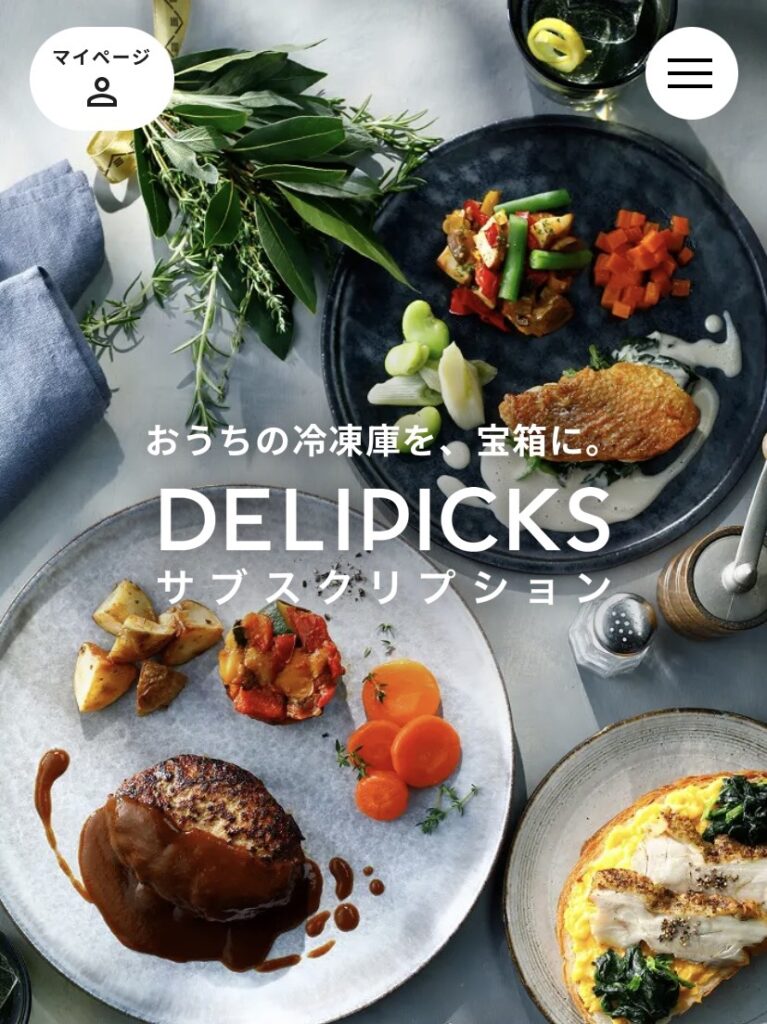 DELIPICKS(デリピックス) 画像