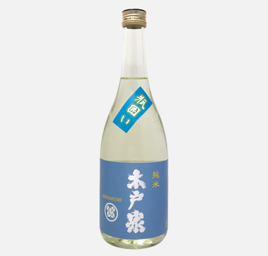 木戸泉 純米 瓶囲い 720ml